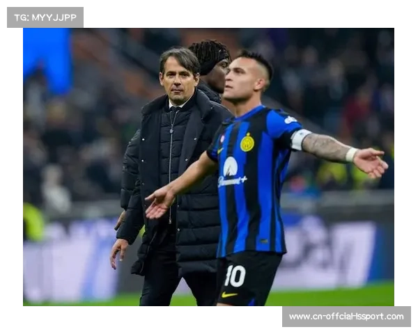 马德里竞技主场对阵国际米兰,小组头名之争提前上演